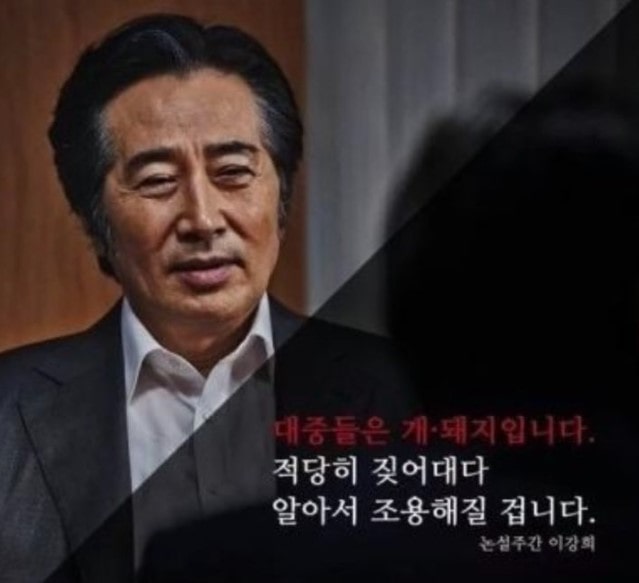 회피 가능한 금투세 도입, 시장 왜곡이 극대화된다