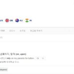 RELY의 뜻