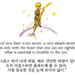 인카금융서비스 실적, 중요한 것은 눈에 보이지 않아