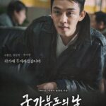 HIMS의 법률 분쟁으로 인한 패닉, 좋은 투자 기회다