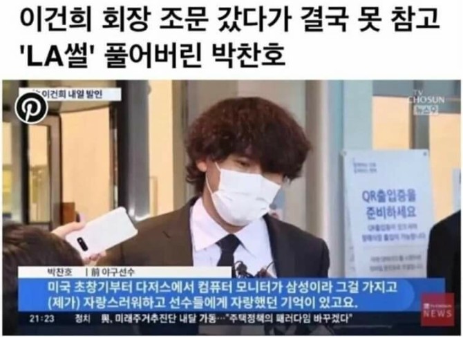 INSP(Inspire Medical Systems, Inc), 비만+고령화+QOL 조합은 못참지
