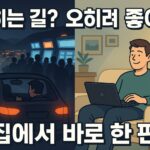 집에서 편리하게 즐기는 카지노, DKNG