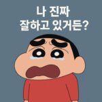 인카금융서비스는 진짜 잘 하고 있다