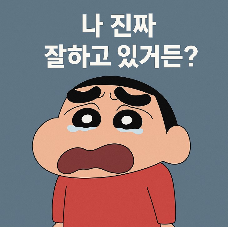 인카금융서비스, 나 진짜 잘 하고 있거든?