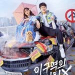 이 구역의 미친 X는 HIMS야